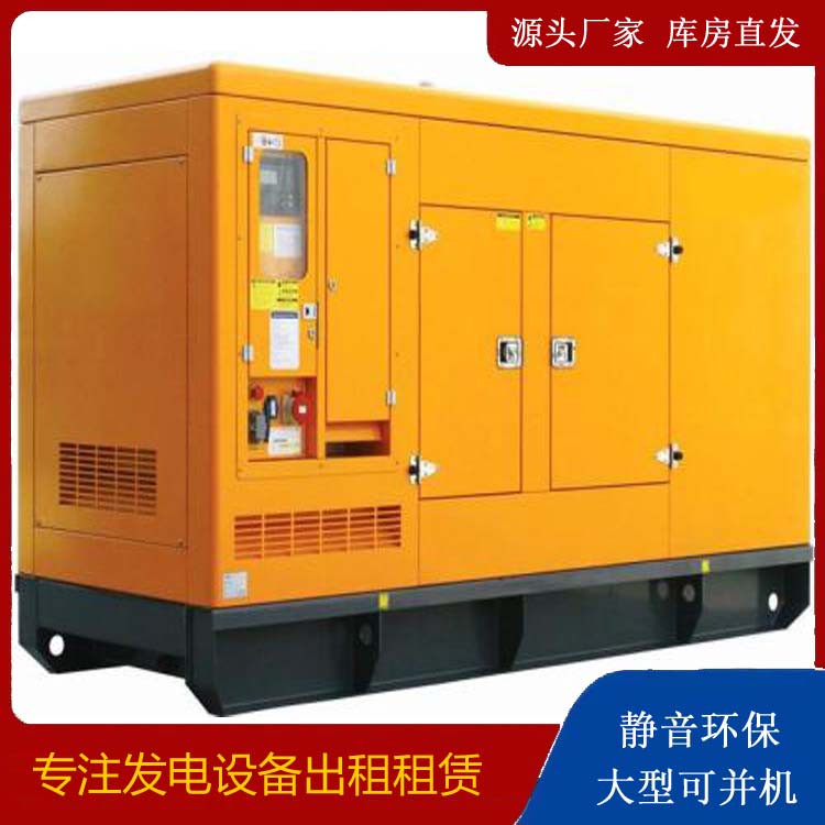 石峰出租发电机要注意损伤柴油发电机的启动方式