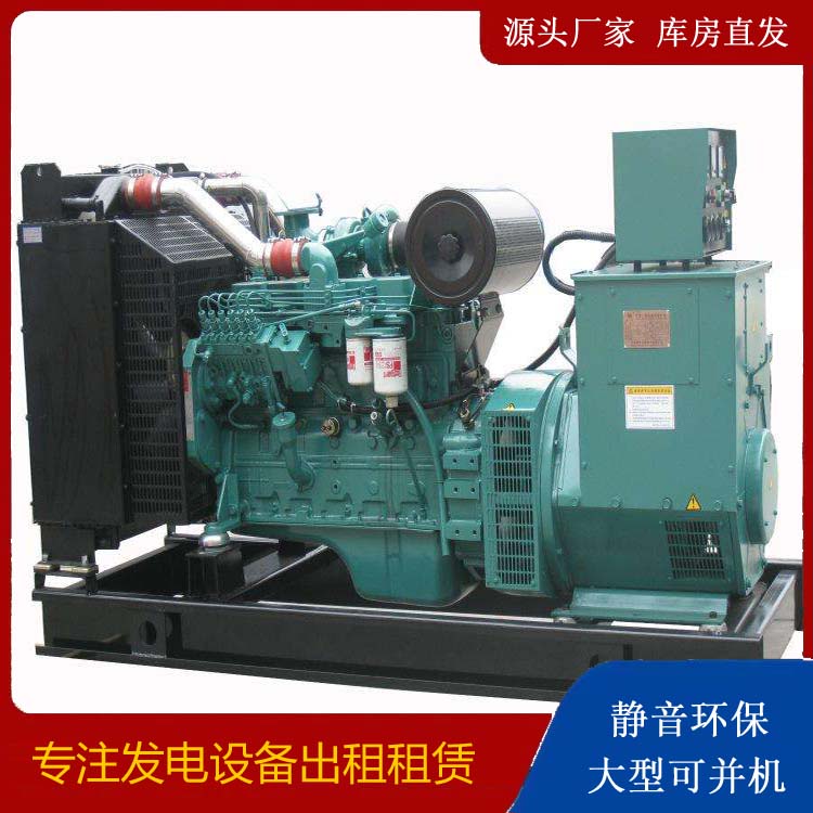 石峰出租发电机教您康明斯发电机怎样开启