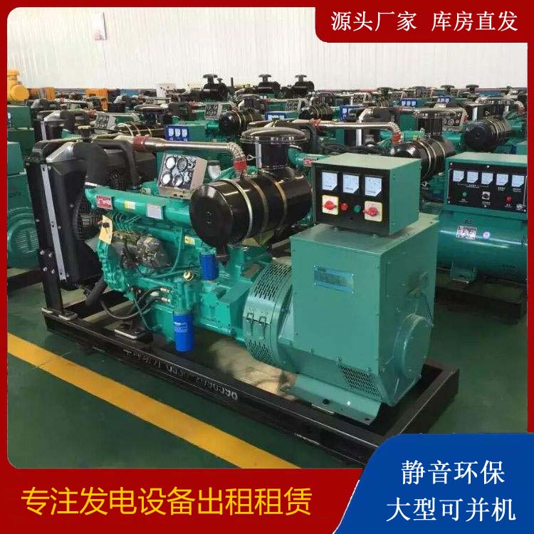 石峰租赁发电机的原理是什么