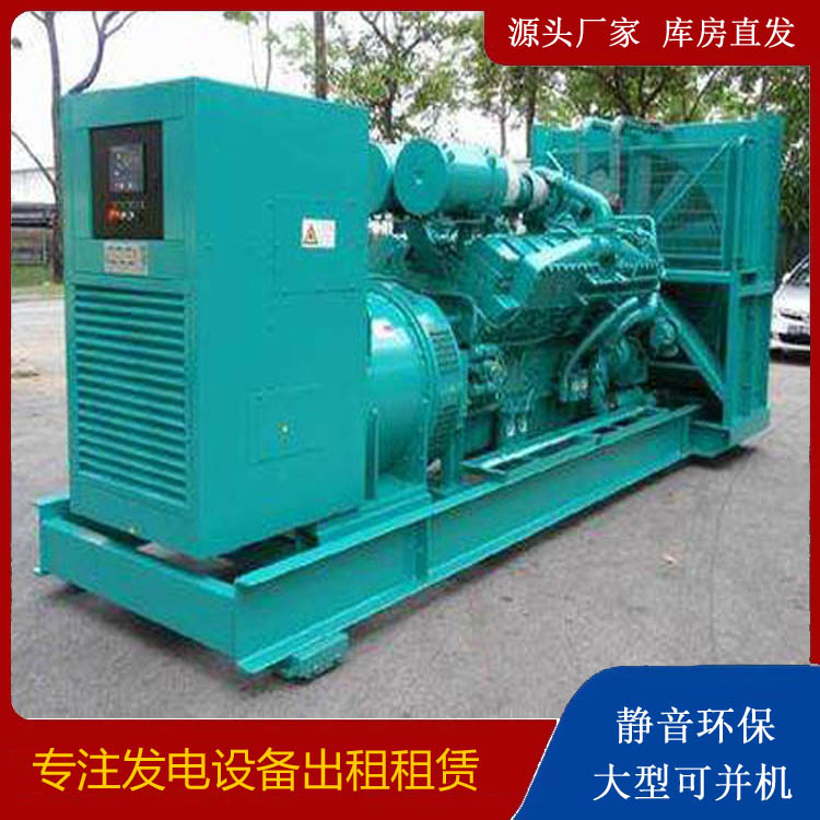 石峰发电车出租 柴油发电机的日常应用注意事项