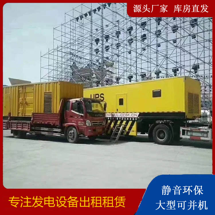 石峰有哪些常见的发电机组输出电压类型？
